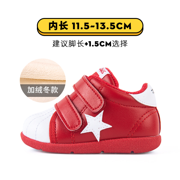 TARANIS Baby's Toddler Shoes Winter Children's Shoes Children's Cotton Shoes Small White Shoes Soft Soles with Fleece Warm Baby Shoes