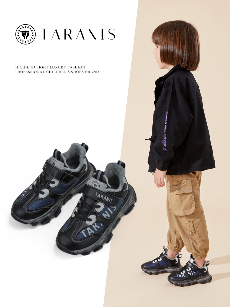 TARANIS Winter New Children's Shoes Children Light Shoes Boys Light Casual Shoes with Velvet Fashion Sneakers