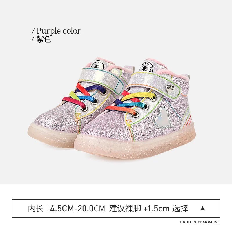 TARANIS Winter New Children's Shoes Girls Jelly Soft Sole Sports Shoes Children's Wooden Shoes with Fleece Warm Casual Shoes