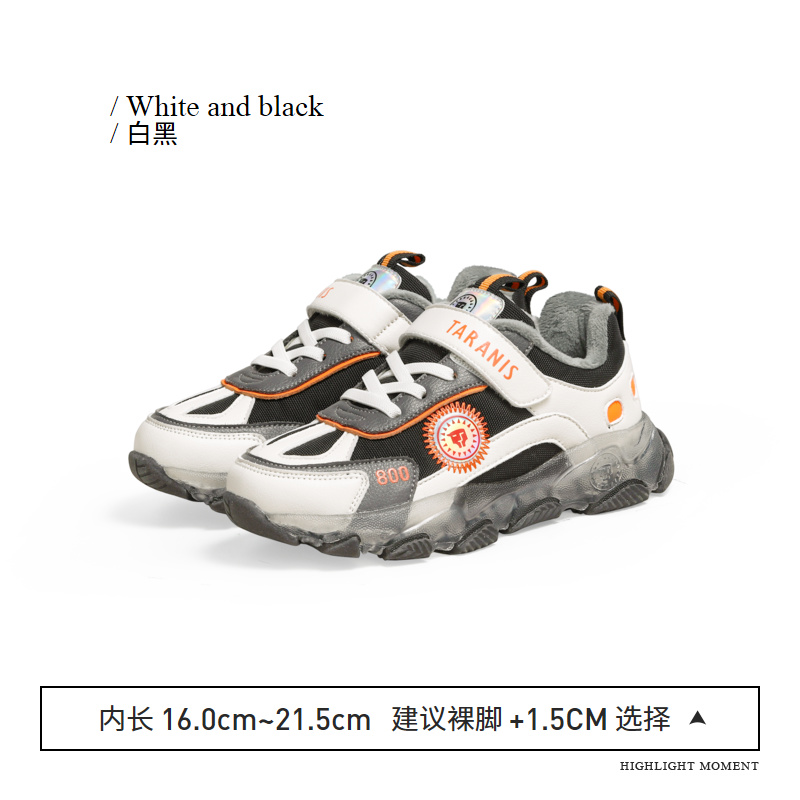 TARANIS Winter New Children's Shoes Children's Flash Shoes Boys with Plush Warm Shoes Sun Children Science and Technology Sports Shoes