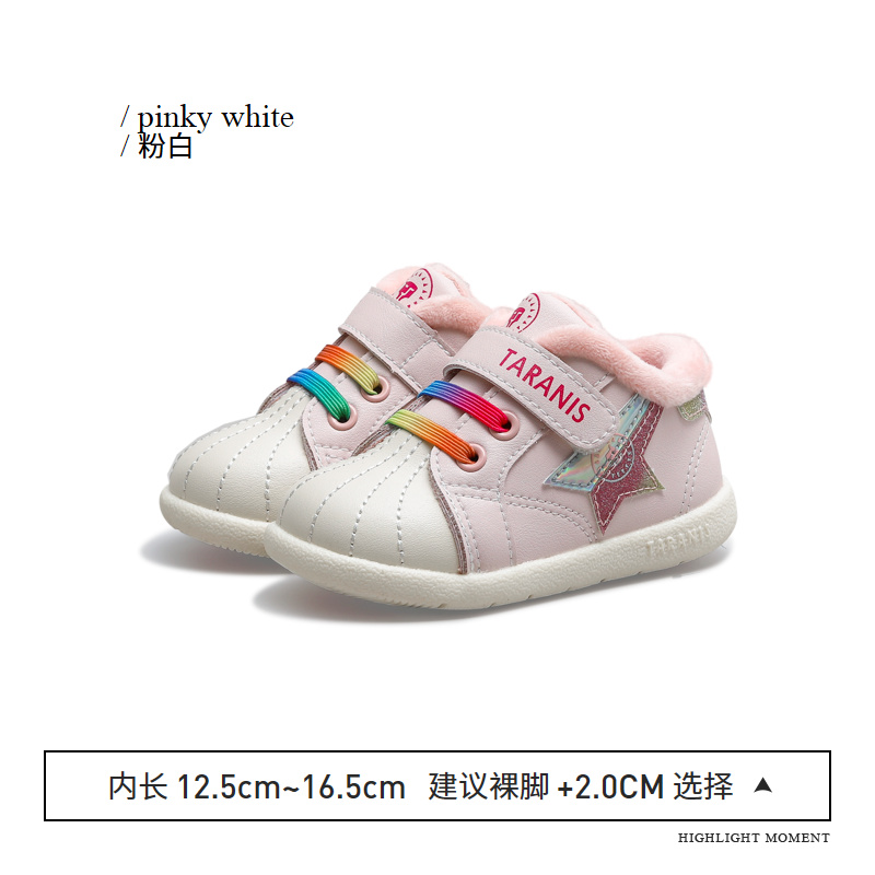 TARANIS Winter Children's Shoes Plush Warm Baby Shoes Toddler Shoes Boy's Soft Soles Shoes Girl Baby's Small White Shoes