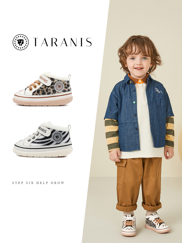 TARANISkids Winter Fleece Children's Shoes Warm Boy's Shoes