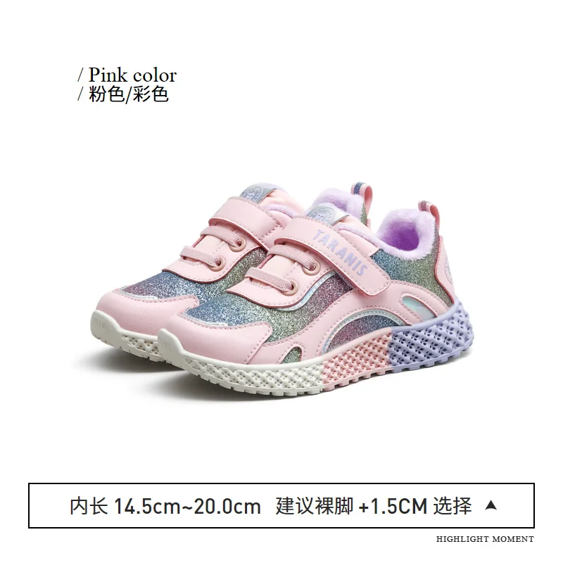 TARANIS Winter New Children's Shoes Girls Sports Shoes Men's Baby Fleece Leisure Shoes Soft Soles Running Shoes