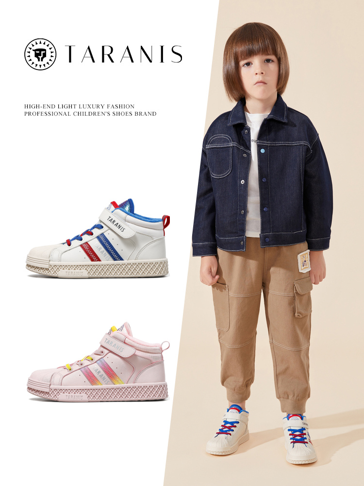 TARANIS winter new fleece men's shoes children's sports shoes high help big children warm cotton shoes soft sole shoes