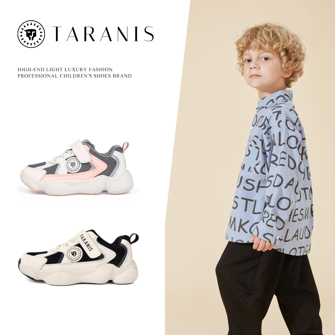 TARANIS New Children's Shoes Autumn Girls Sports Shoes Mesh Non-slip Soft Bottom Boys Running Shoes Children's Basketball Shoes