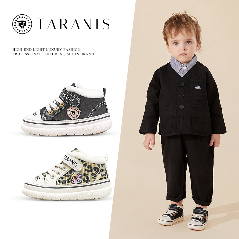 TARANIS Winter new boys shoes plus fleece two cotton shoes girls baby white shoes soft sole winter shoes sports shoes