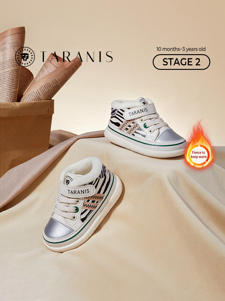TARANISkids Winter New Baby Toddler Shoes Soft Bottom Baby Shoes Plus Fleece Functional Shoes Sports Casual Shoes