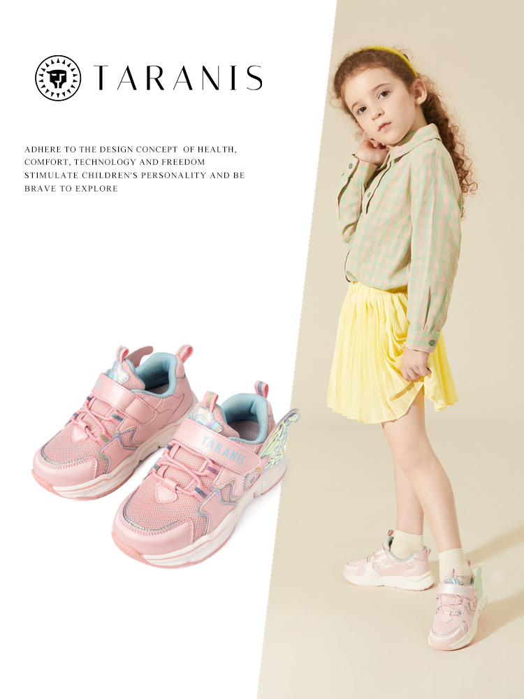 TARANIS Autumn New Children's Shoes Children's Sports Shoes Girls' Running Shoes Daddy Shoes Anti-skid Soft Bottom Net Shoes