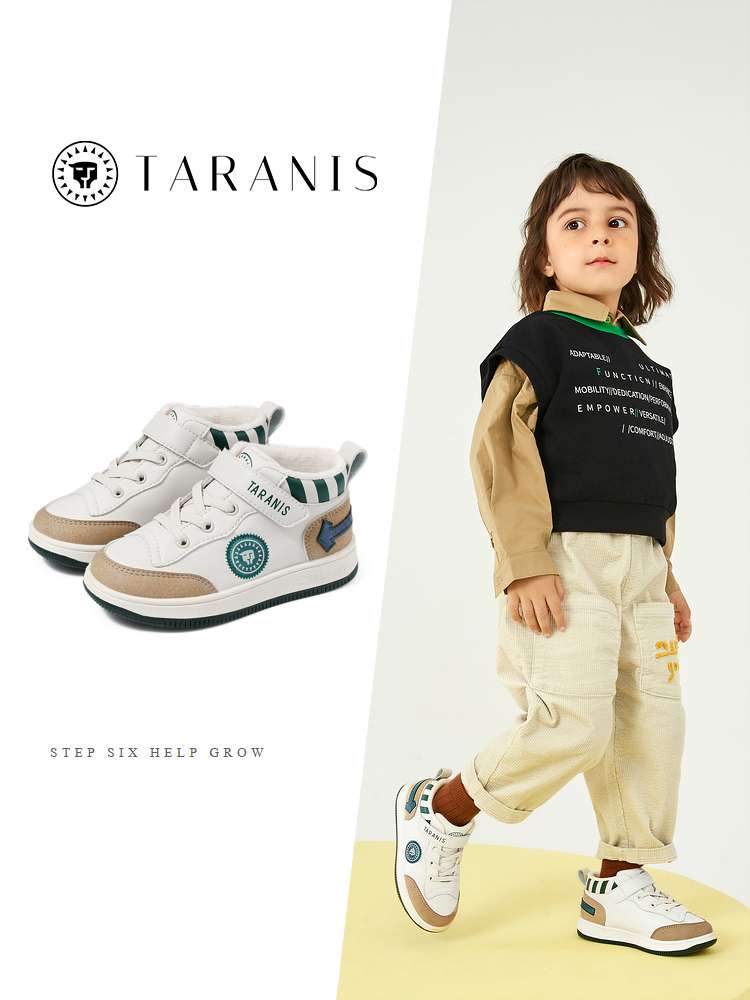 TARANISkids Winter New Children's Shoes Warm Fleece Children's Shoes