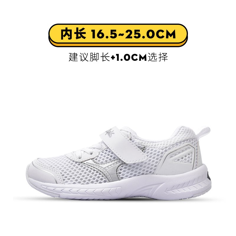 TARANIS Small White Shoes Shock Absorption Breathable Net Surface Non Slip Soft Bottom Basketball Shoes Boys Running Shoes Girls Sports Shoes