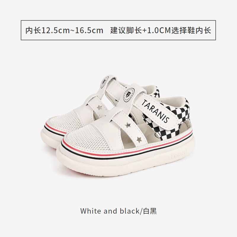 TARANISkids Summer Mesh Breathable Sandals