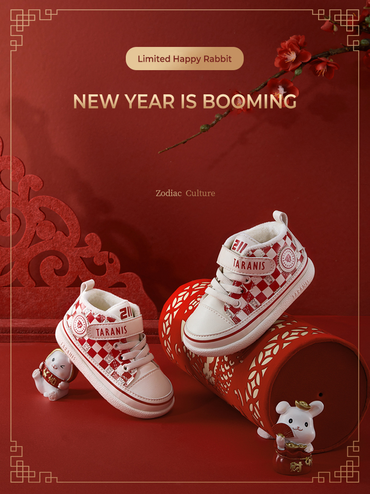 TARANISkids Winter New 211 Year Of The Rabbit Limited Fleece Baby Shoes