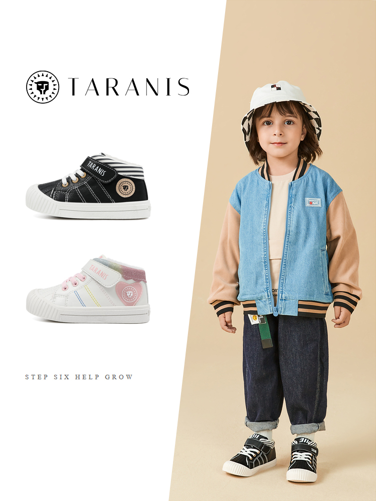 TARANISkids Kindergarten Indoor Fleece Warm Board Shoes Anti-kick Children's Shoes