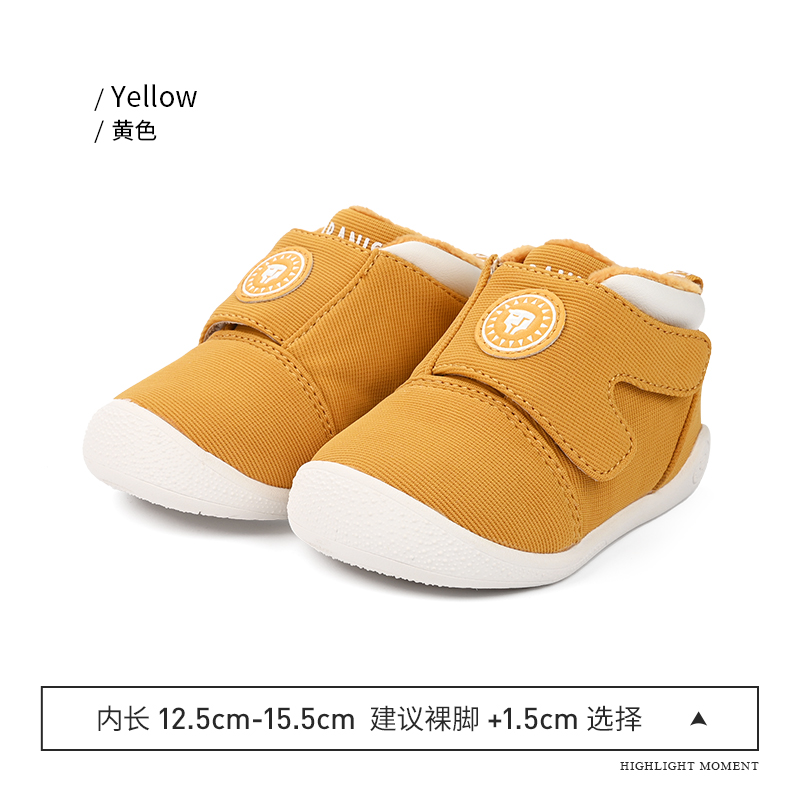 TARANIS Winter New Children's Shoes Women Baby Warm Toddler Shoes Children with Fleece Men's Baby Non-slip Sports Shoes