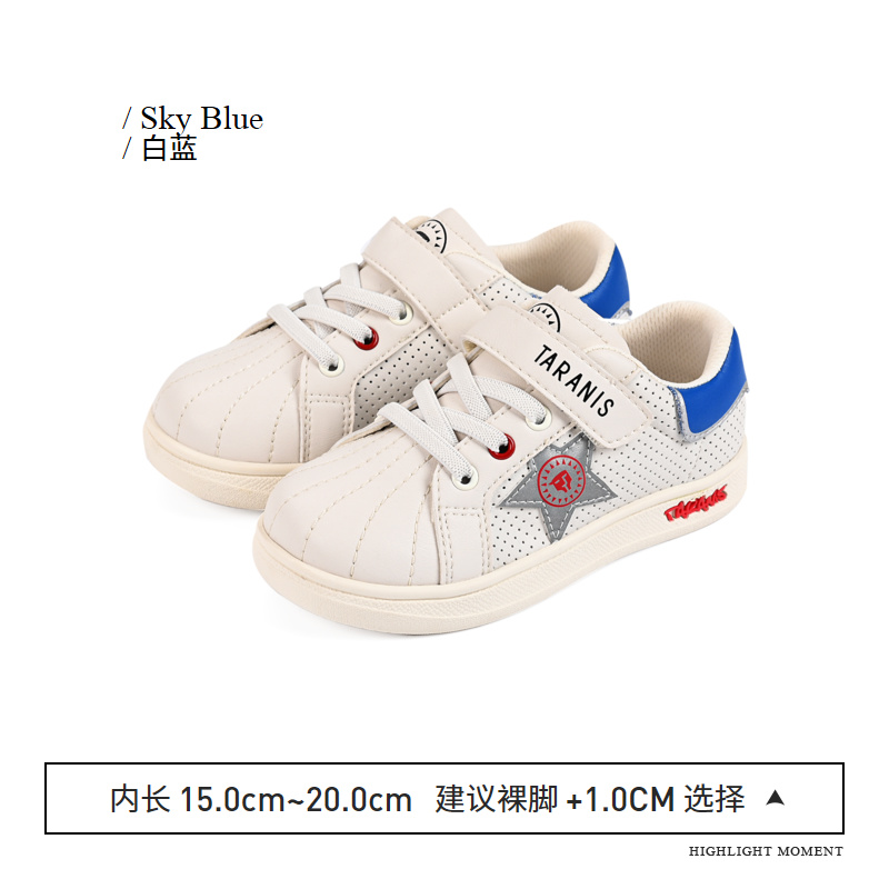 TARANIS Spring New Boys Shoes Shell Head Leisure Shoes Girls Board Shoes Small White Shoes Children Sports Shoes