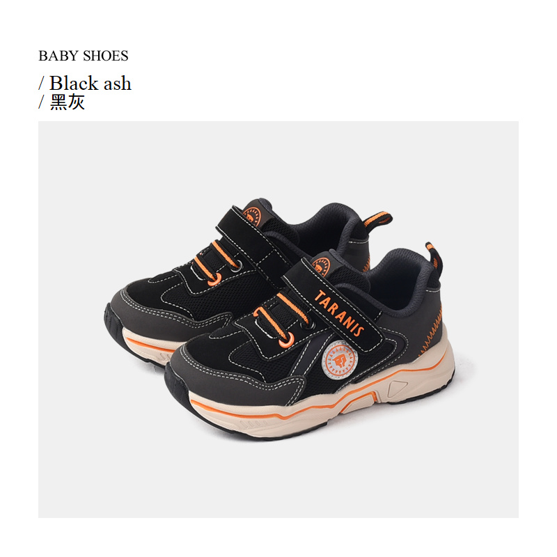 TARANIS Children's Sports Shoes Autumn New Children's Shoes Boys Running Shoes Dad Shoes Non-slip Soft Bottom Basketball Shoes