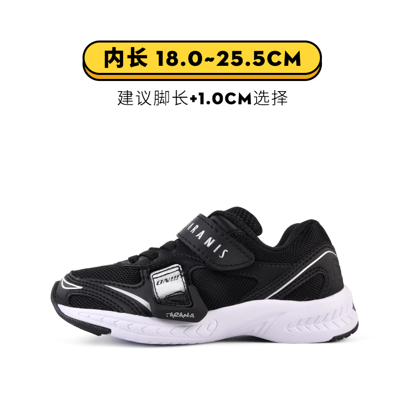 TARANIS Small White Shoes Shock Absorption Breathable Net Surface Non Slip Soft Bottom Basketball Shoes Boys Running Shoes Girls Sports Shoes
