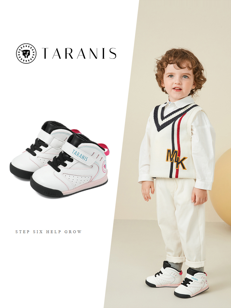 TARANISkids 2022 Winter New High-top Toddler Shoes