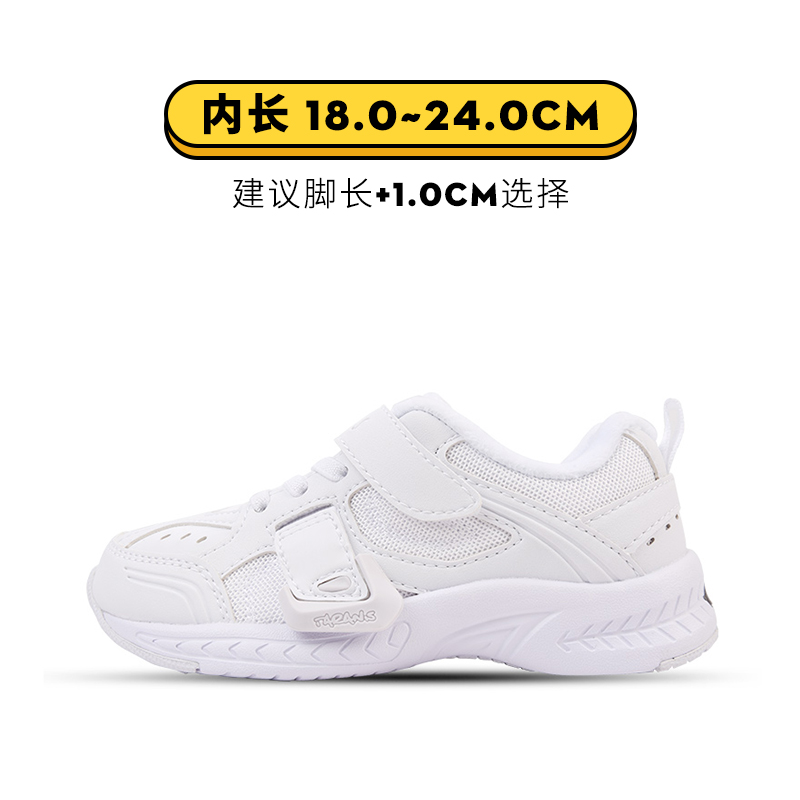 TARANIS Small White Shoes Shock Absorption Breathable Net Surface Non Slip Soft Bottom Basketball Shoes Boys Running Shoes Girls Sports Shoes