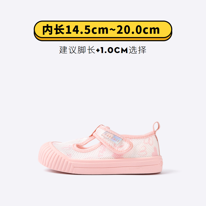 TARANIS Summer 2021 New Mesh Breathable Home Shoes for Girls Baby Shoes Baotou Kindergarten Indoor Shoes