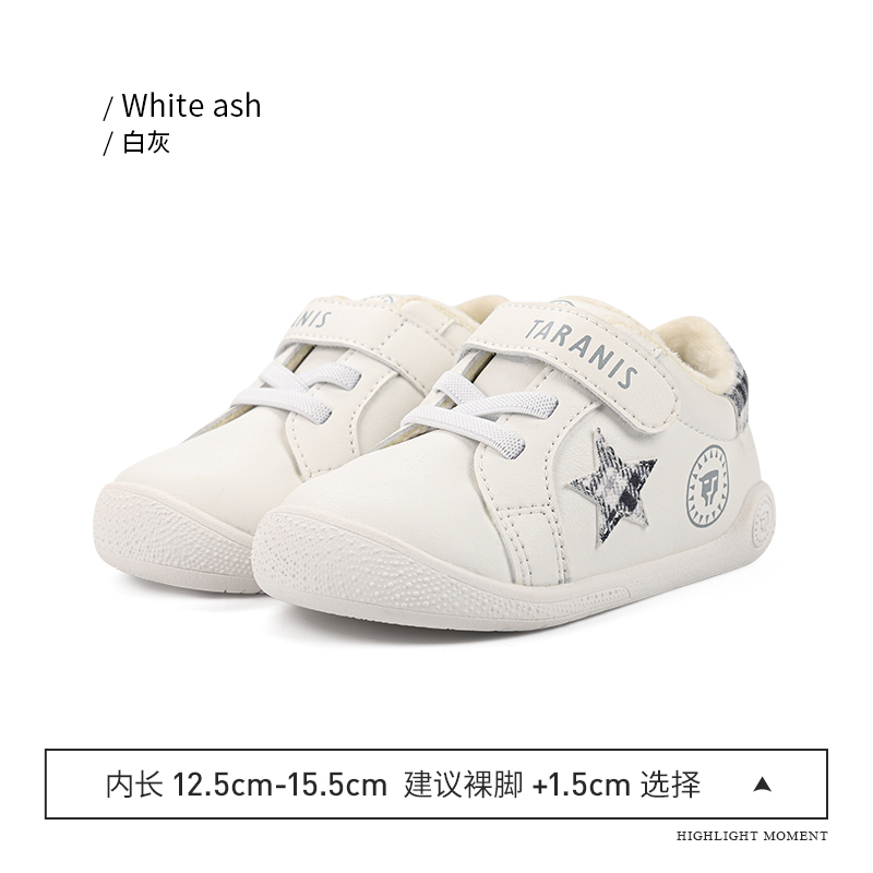 TARANIS New Shoes for Boys and Girls Baby Walking Shoes Winter Soft Bottom with Fleece Warm Small White Shoes Sports Shoes