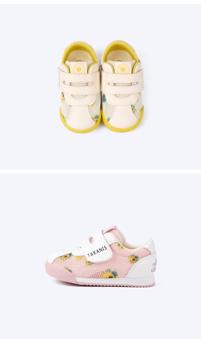 TARANIS Joint National Gallery Toddler shoes for girls Van Gogh Sunflower soft soled shoes for boys