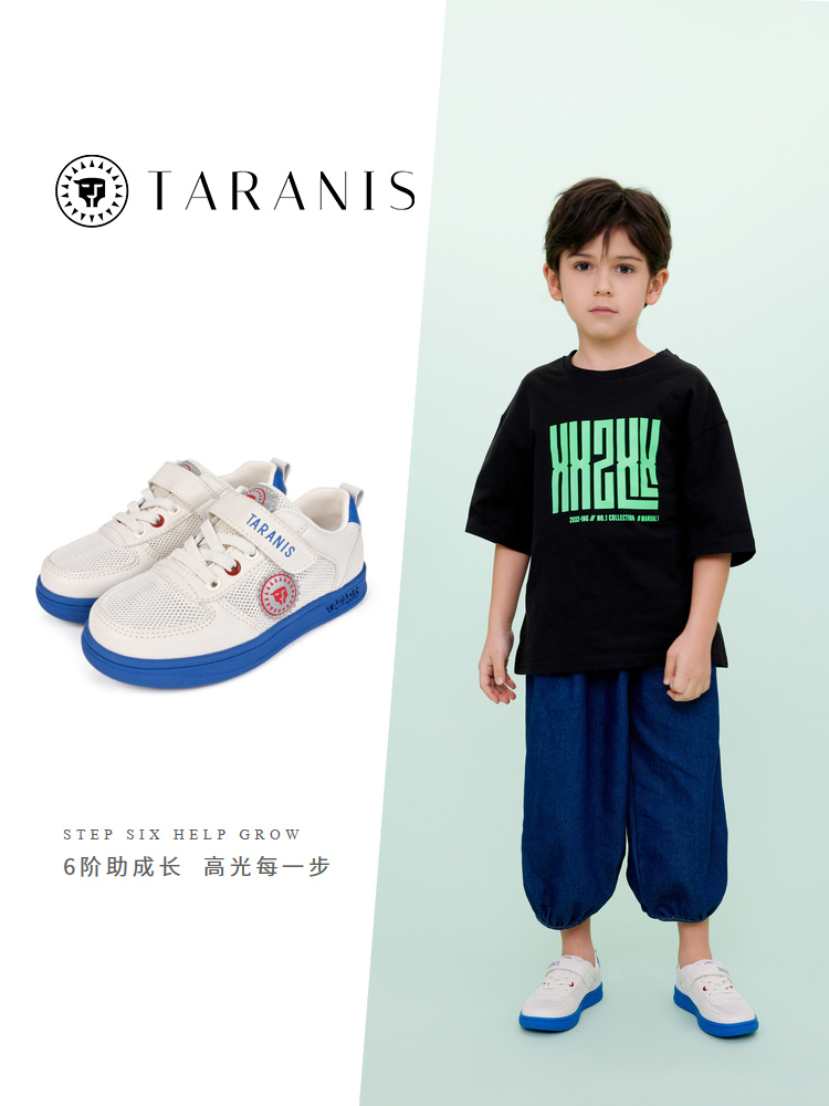 TARANISkids Summer new net top breathable soft sole sneaker