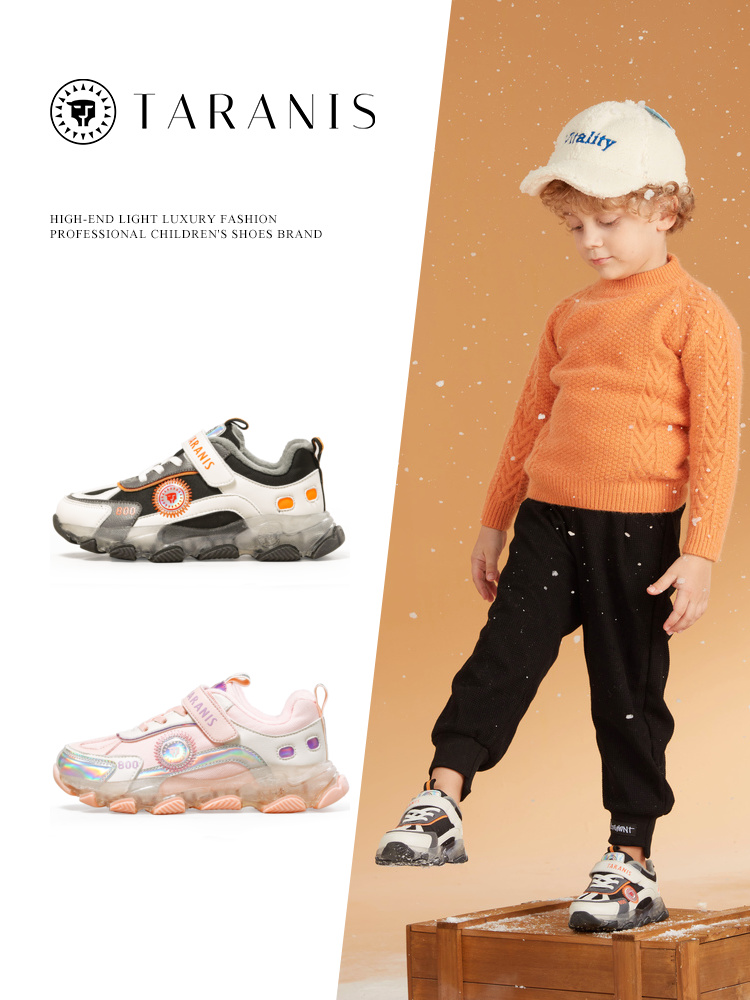 TARANIS Winter New Children's Shoes Children's Flash Shoes Boys with Plush Warm Shoes Sun Children Science and Technology Sports Shoes