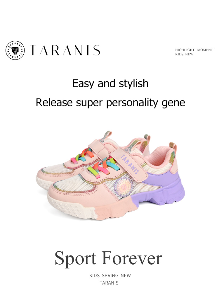 TARANISkids Spring 2022 New Breathable Running Shoes 