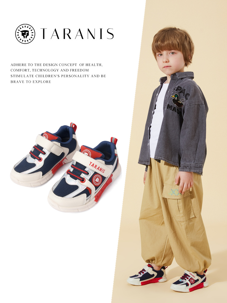 TARANIS Children Sports Shoes Autumn New Boys Basketball Shoes Running Net Shoes Double Color Non-slip Soft Sole Shoes
