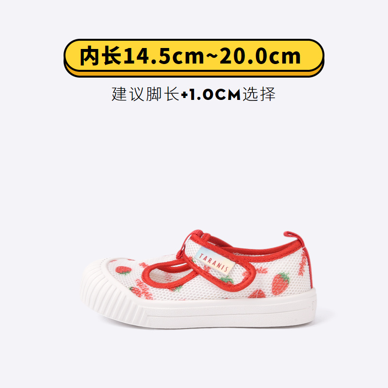 TARANIS Summer 2021 New Mesh Breathable Home Shoes for Girls Baby Shoes Baotou Kindergarten Indoor Shoes