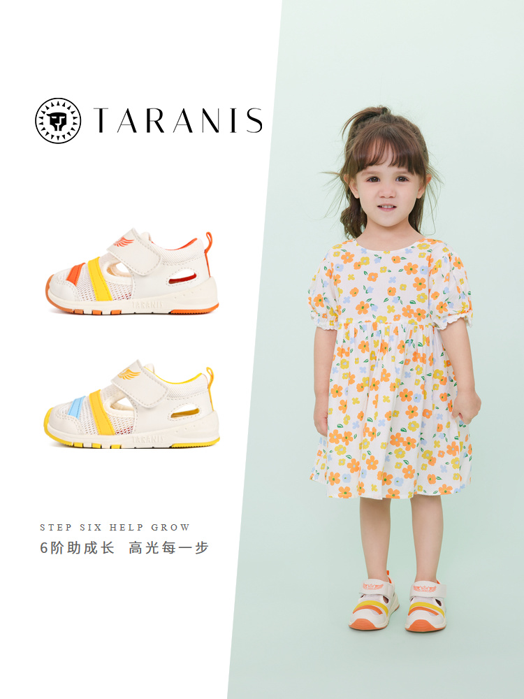 TARANISkids Children's Net Shoes Breathable Soft Sole