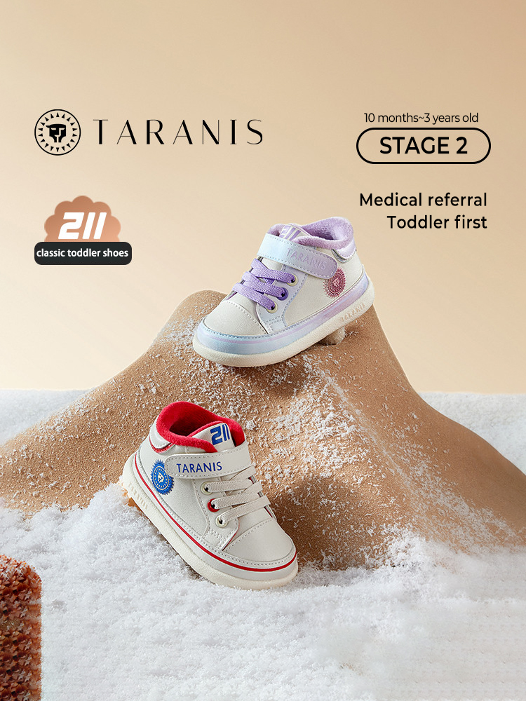 TARANISKids 211 Season New Year's Plus Fleece Non-slip Baby Toddler Shoes