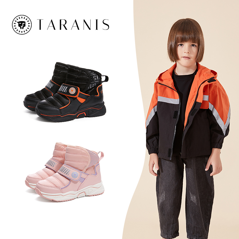 TARANISkids Winter New Children's Shoes Fleece Warm Snow Boots