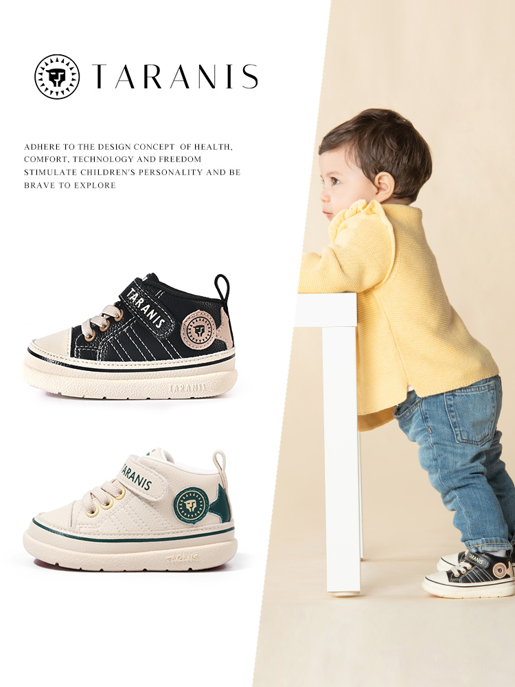 TARANISkids Baby Fall Soft Soled Functional Shoes