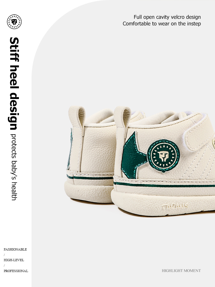 TARANISkids 211 Baby's Slip And Collision Resistant Soft Soled Walking Shoes