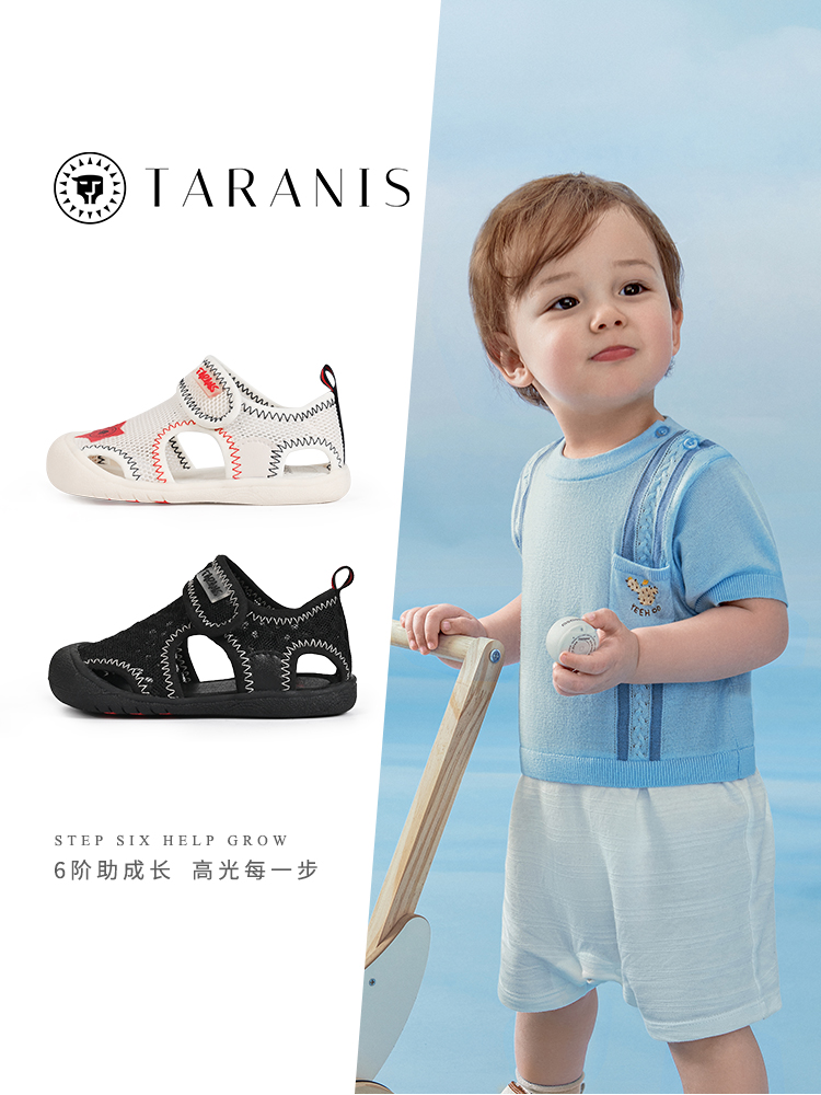 TARANISkids New Boy Baby Mesh Breathable Sandals