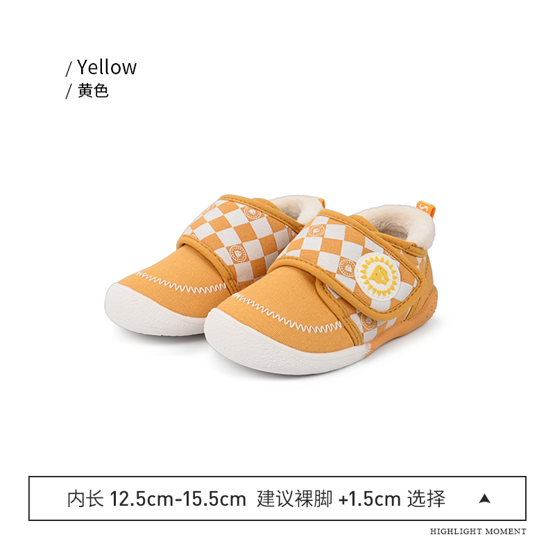 TARANIS Winter New Boys' Shoes Toddler Shoes Baby Fleece Warm Cotton Shoes Children's Shoes Soft Sole Sports