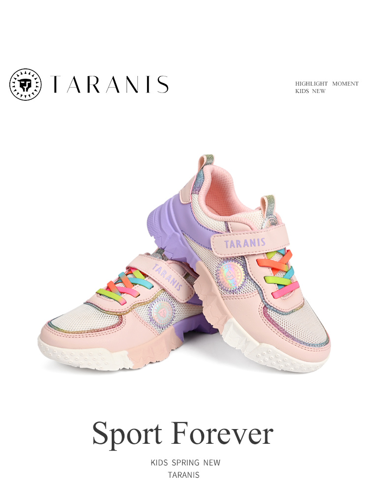 TARANISkids Shock Absorbing Breathable Spring 2022 New Children's Running Shoes