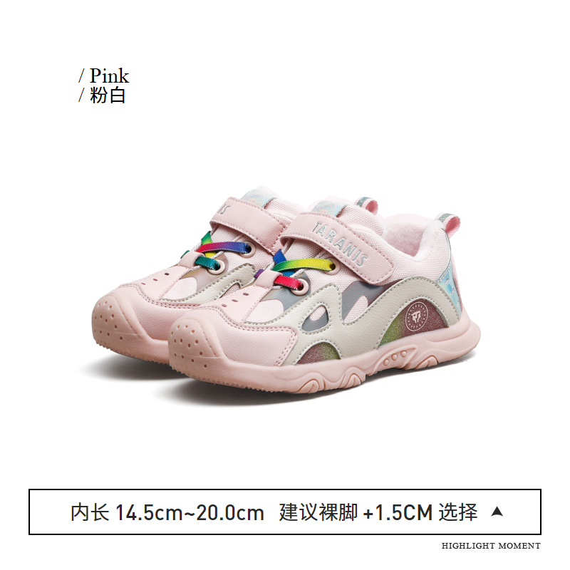 TARANIS Winter New Children's Sports Shoes Warm Add Cashmere Shoes for Boys and Girls Recreational Soft Sole Sports Shoes