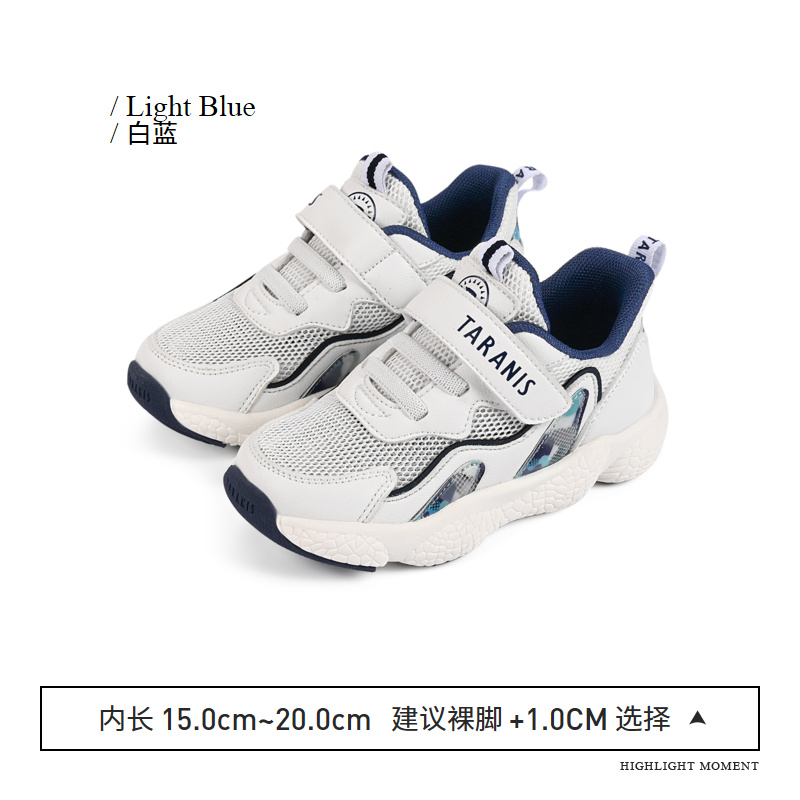 TARANIS Spring New Girls Shoes Net Surface Children's Sports Shoes Children's Basketball Soft Bottom Boys Running Shoes