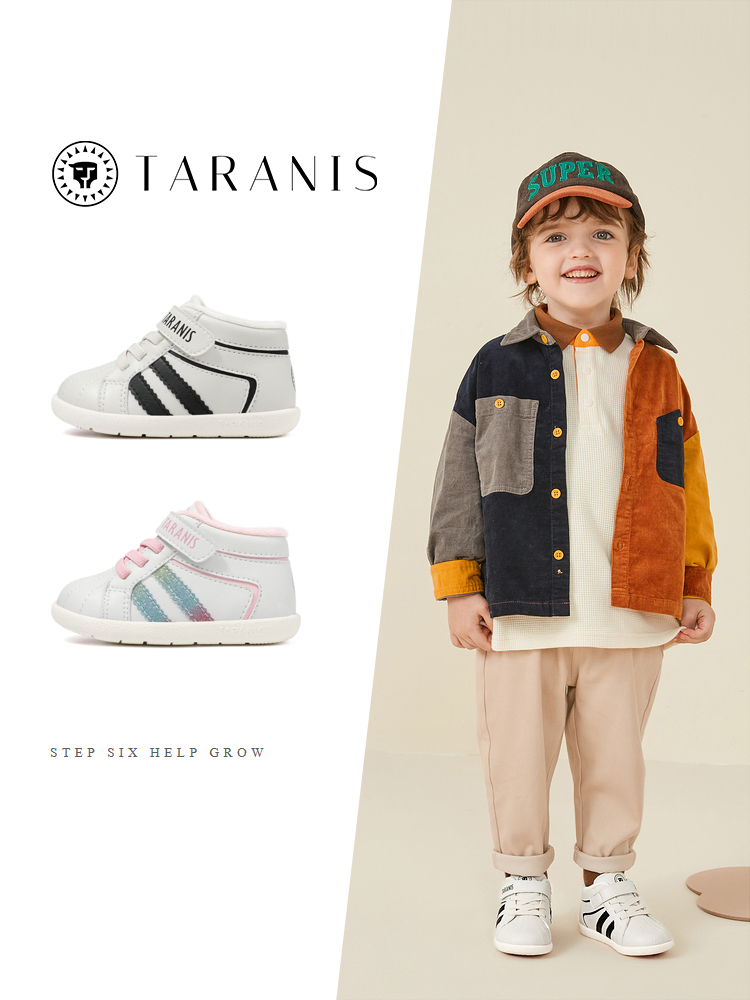 TARANISkids Winter new warm fleece baby soft bottom toddler shoes