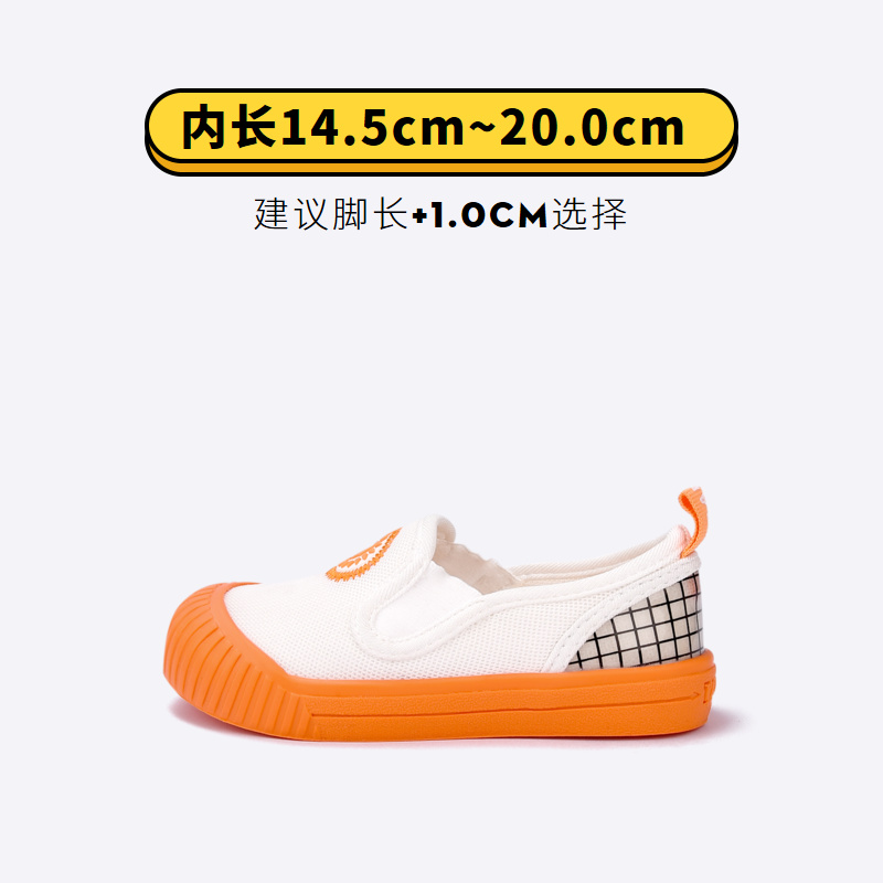 TARANIS Summer New Kindergarten Children Breathable Indoor Shoes One Foot Canvas Shoes for Boys and Girls