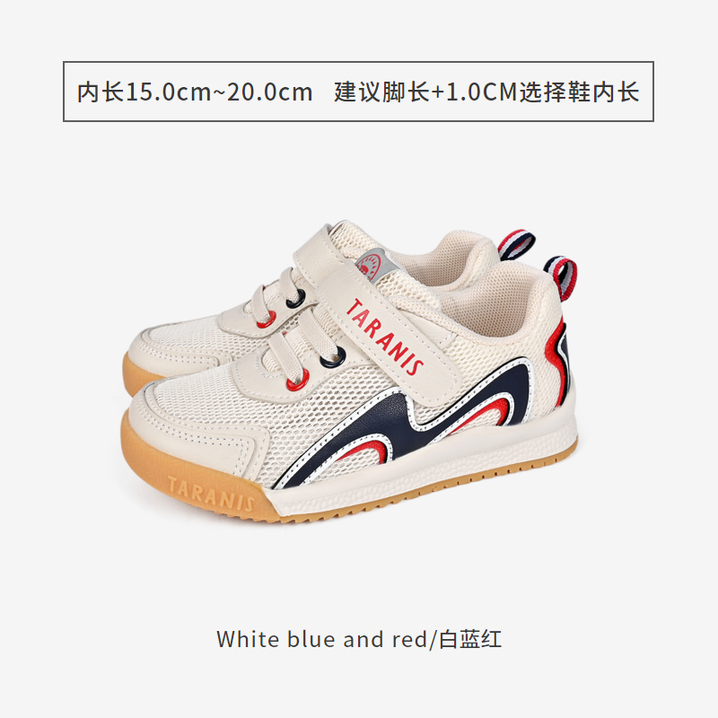 TARANISkids Summer New Baby Mesh Breathable Sports Shoes