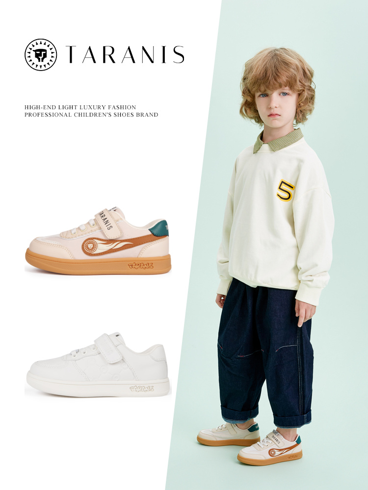 TARANIS Spring New Boys Shoes Children Board Shoes Soft Bottom Leisure Non - Slip Small White Shoes Girls Sports Shoes