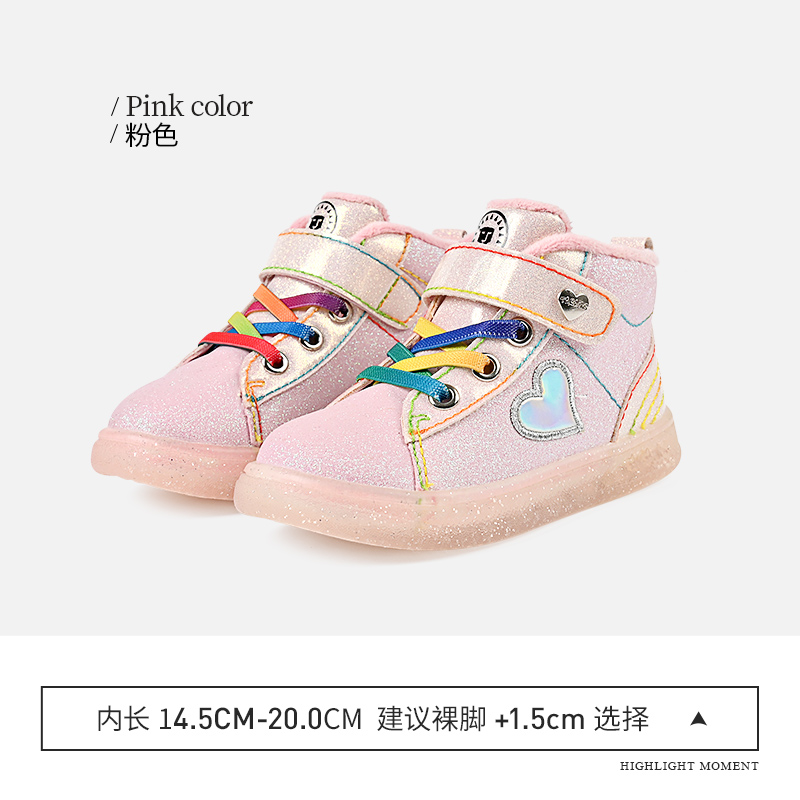 TARANIS Winter New Children's Shoes Girls Jelly Soft Sole Sports Shoes Children's Wooden Shoes with Fleece Warm Casual Shoes