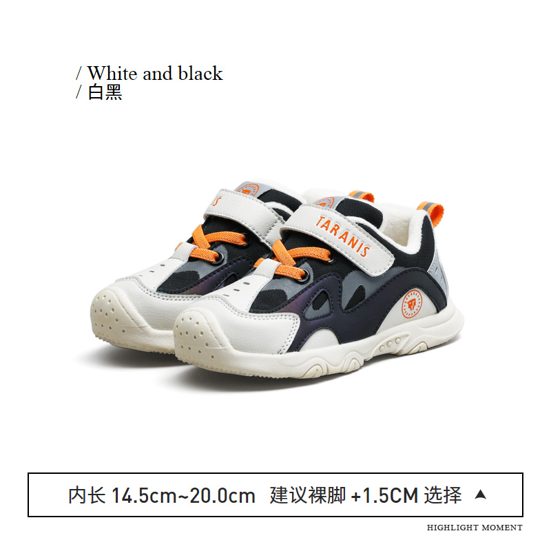 TARANIS Winter New Children's Sports Shoes Warm Add Cashmere Shoes for Boys and Girls Recreational Soft Sole Sports Shoes