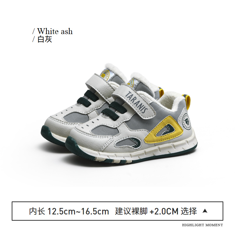 TARANIS Winter New Fleece Boy's Shoes Children's Head Anti-kick Toddler Shoes Baby Soft Sole Sports Shoes