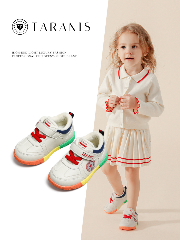 TARANIS Winter new board shoes rainbow bottom baby soft bottom children's sports shoes