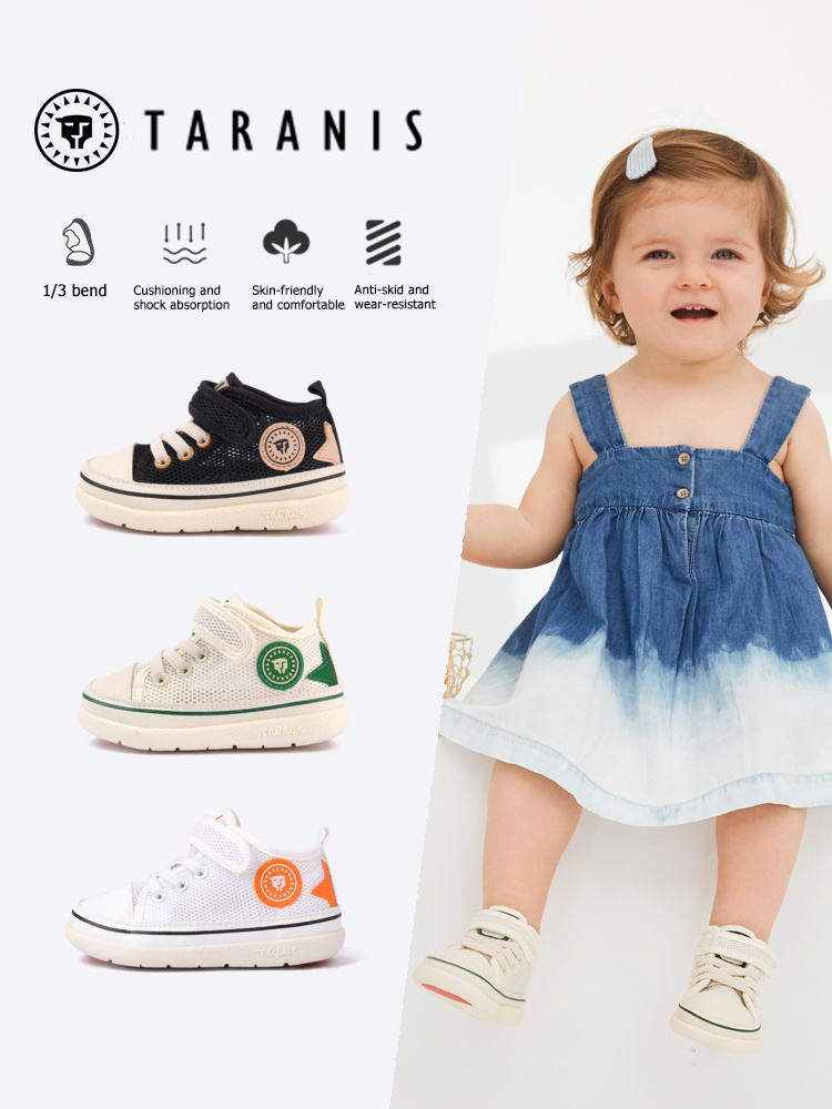 TARANIS 211 Summer Walking Shoes Breathable Mesh Shoes 